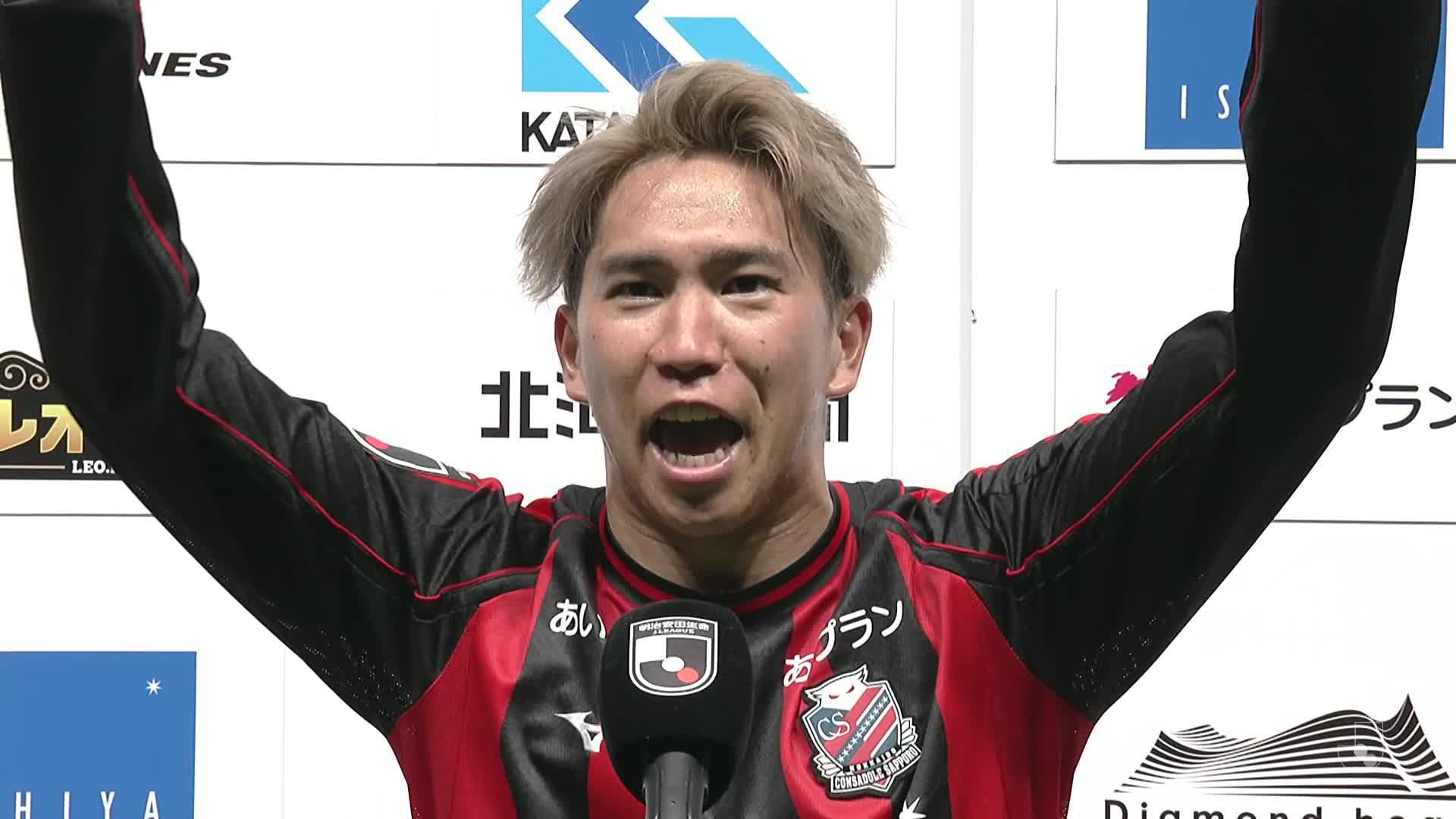 北海道コンサドーレ札幌 オーセンティックユニフォーム 授かれ