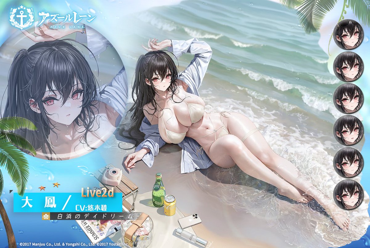 圖 碧藍航線新L2D 泳裝skin-大鳳