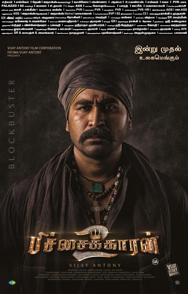 DumilUpdates's tweet photo. #Pichaikkaran2 pakka family entertainment🎭👌👏

Our Rating is ⭐4/5  @vijayantony https://t.co/K7o3g4BqAG