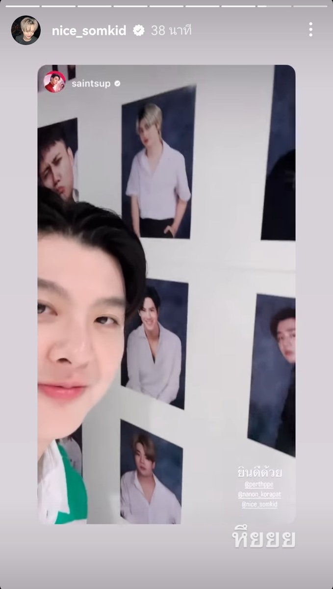 น้องนนน น้องไนซ์มารีโพสแล้วว น่ารักมากกกก 💗💗
#Saint_sup
#nanon_korapat
#Nice_somkid