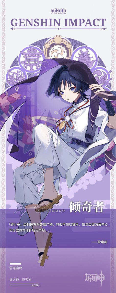 c2323172843's tweet photo. #原神 #GenshinImapct
#scaramouche #wanderer https://t.co/GRBdZyorkJ
