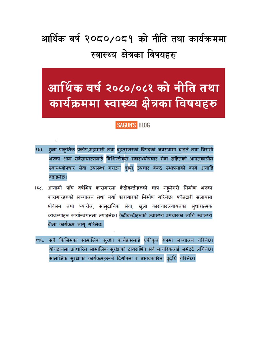 sagunpaudel's tweet photo. आर्थिक वर्ष २०८०/०८१ को नीति तथा कार्यक्रममा स्वास्थ्य क्षेत्रका विषयहरु!
https://t.co/KopQbmwnDH https://t.co/uEEcWKyCfQ