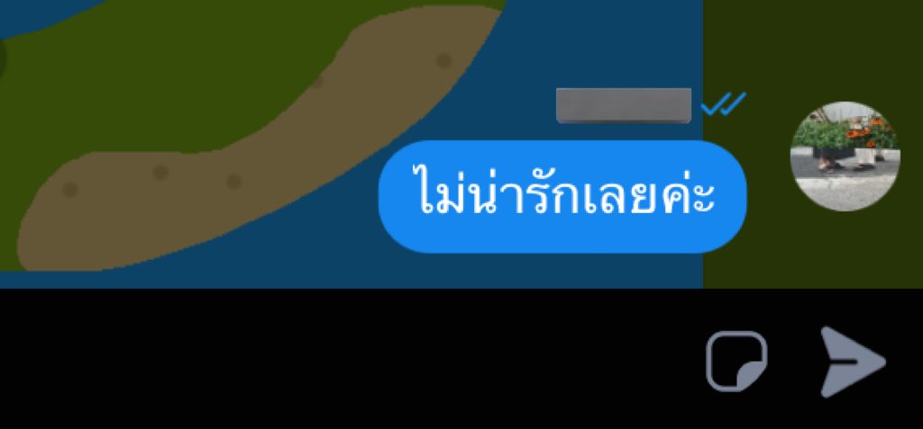 เมื่อคุณหงุดหงิดฝ่ายตรงข้ามสุดขีด แต่ไม่ชอบด่ากราด