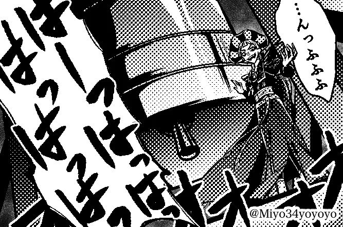 心が大混乱なのでとりあえず〝一方その頃〟的な妄想して落ち着……  けないでーーーーーす!!!!!