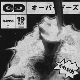 SecreteFormule's tweet photo. 🔁SINGLES ⤵️

· Deadi - OD
· KT Gorique - PAPIER 
· Lylice - Régence
· Ol'Kainry - Valar Morghulis (ft. Alkpote, Kai du M, Sadek, Testos, Souffrance, Alonzo, Kamnouze, Horseck, A2H &amp; Mac Tyer)
· Rocé x Fik’s Niavo x JP Manova - Stockholm
· Sniper - Ensemble
· Troma - Toc toc toc https://t.co/c7WIHUzq3c