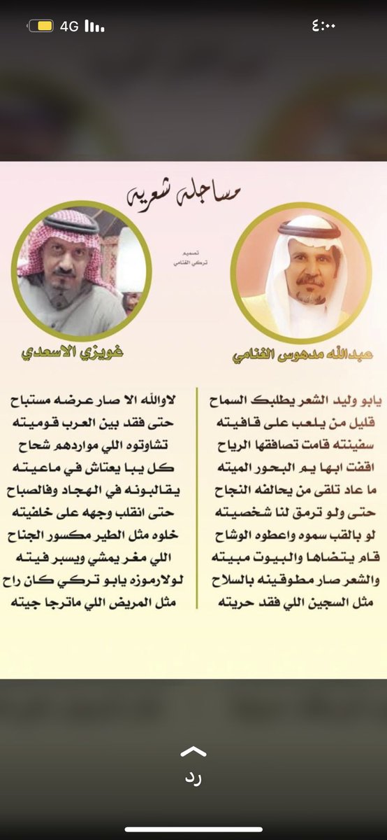 abnshbib's tweet photo. https://t.co/6AZgXpIXA4