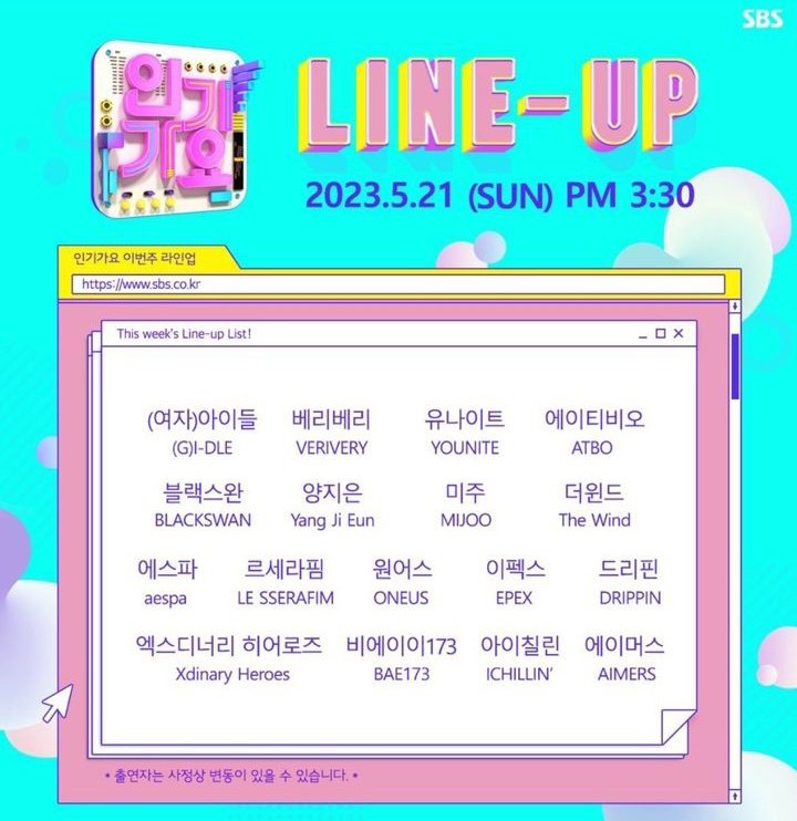 📆 | O BLACKSWAN está na line-up do Inkigayo de domingo (21) às 3h30 (BRT).

#BLACKSWAN #블랙스완 #KARMA <a href="/blackswan_drent/">Blackswan Official</a>