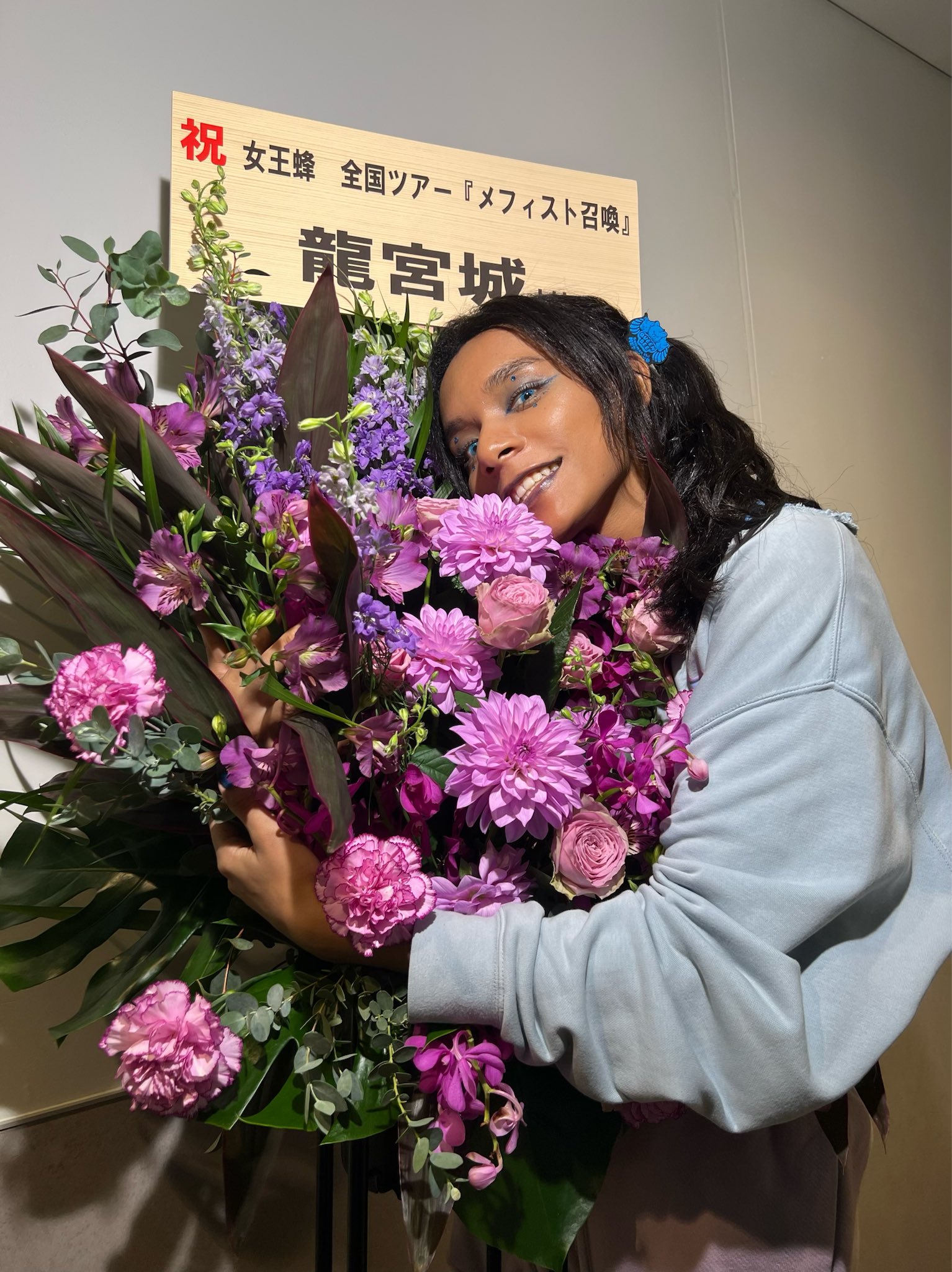 女王蜂 アヴちゃん on X: 