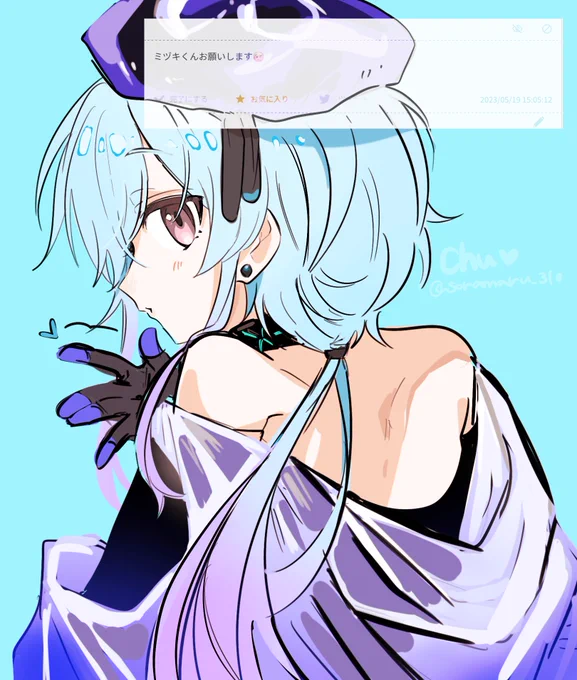 #odaibako_soramaru_310 お題ありがとうございました〜!ミヅキくん 
