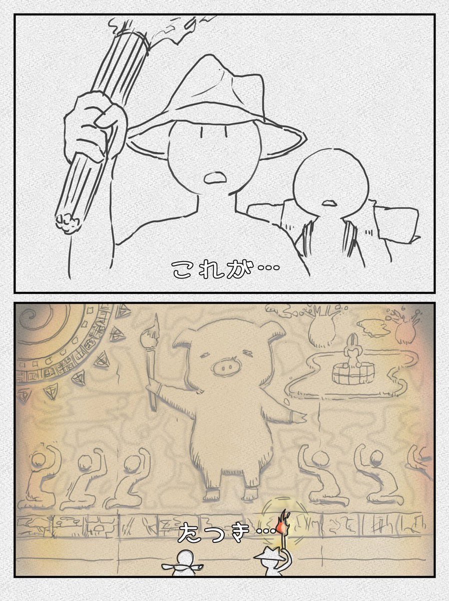 再掲じょーんず 