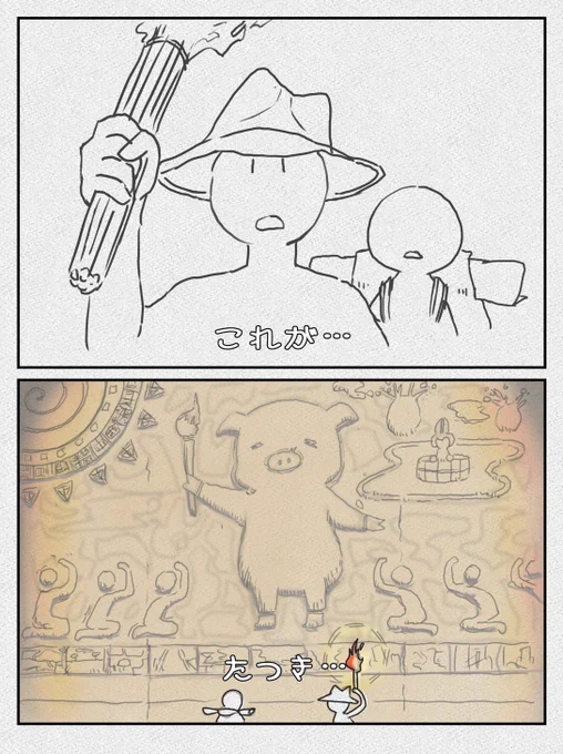 再掲じょーんず 