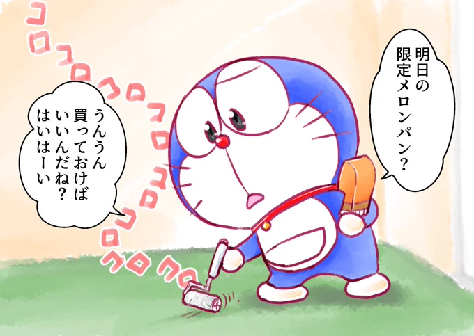 電話の相手はきっと……。 【再掲】