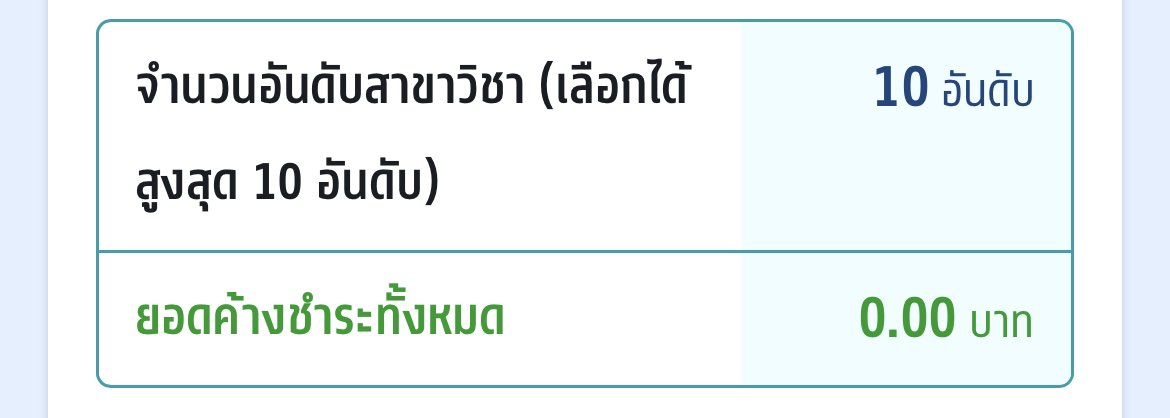 Dream92231974's tweet photo. ✨บนค่ะ #dek66
ติดอันดับ1-3 แจก  200
ติดอันดับ 4    แจก 100
ติดอันดับ5-7 แจก 50
สาธุๆๆ🙏
รีอย่างเดียวน้าา https://t.co/REzcnOUa14