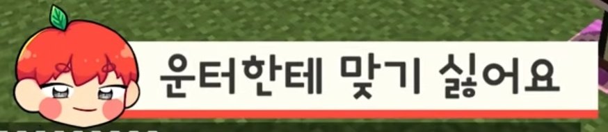g8wv8's tweet photo. 이 영상은 진짜 볼 때마다 마플씨가 운떠님 고르는 이유가 너무 귀엽고 웃김 https://t.co/r6mWvBnse6