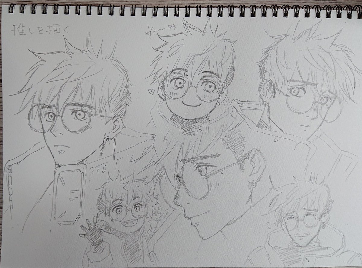 1日1ヴァッシュ
たったこれだけ描くのに1週間かかるw
少しずつ自分の絵柄に落とせてきたかな～🤔 