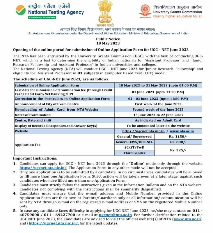 bikashh_09's tweet image. #UGC_NET_JRF Application form start