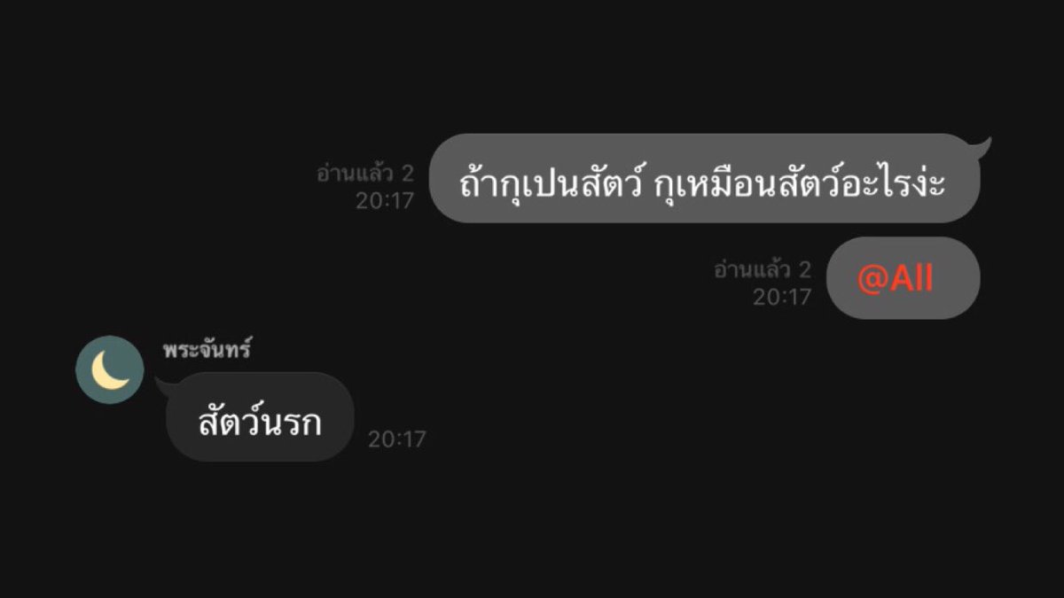 xmimaroo's tweet image. เพื่อนแท้