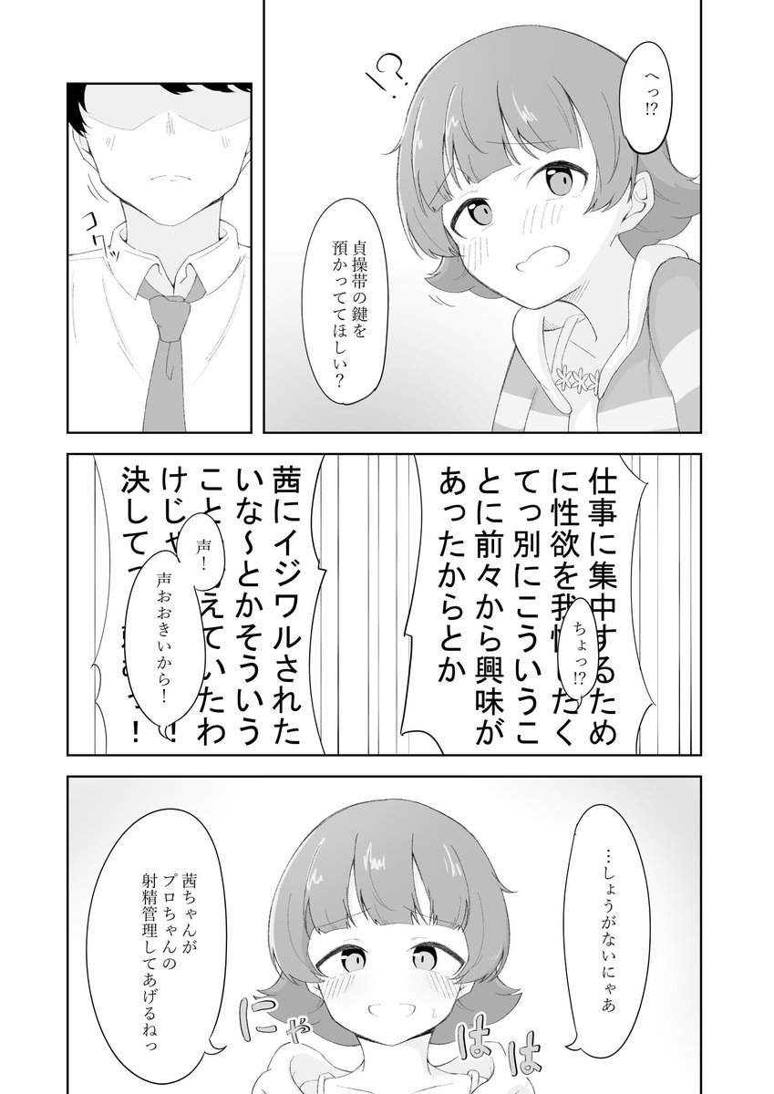 サンプル、中身はこういう感じです 