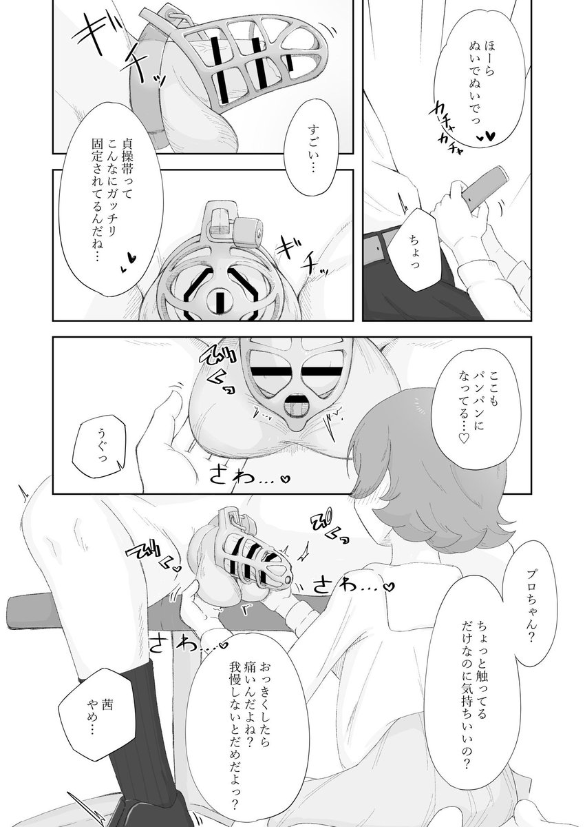 サンプル、中身はこういう感じです 