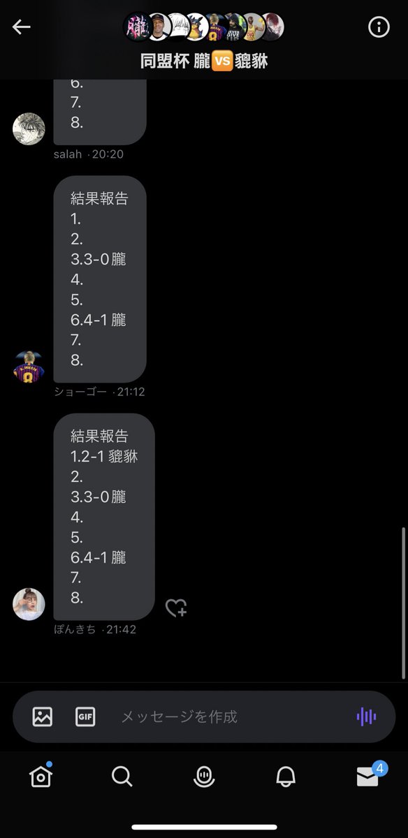 hikyu0201's tweet photo. リーダー、やすぅが立て続けに負け
その後ぽんきちが勝ちをもってくる
1勝2敗 https://t.co/yw6D8JNhik