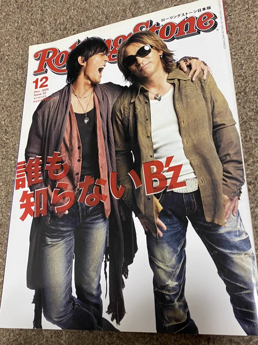 THE FIRST TAKEを初めてプレミア視聴しました。稲葉さん最っ高でした!!!!!!!若い頃はギラギラした格好良さで、今は色気ある渋い格好良さで、とてつもない功績を残しているのにずっと謙虚な稲葉さん大好きです。今年のライブもultra楽しみです。
