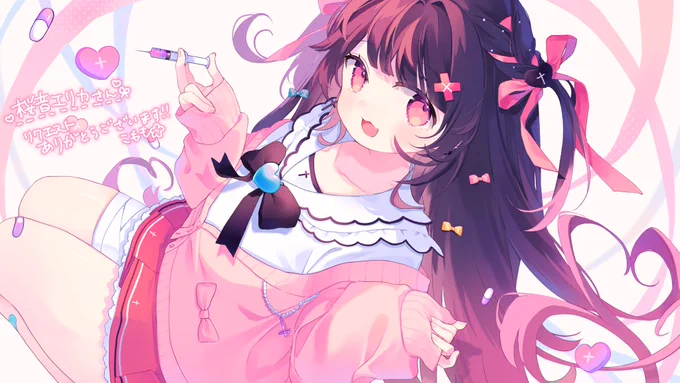 #Skeb  リクエスト、ありがとうございます
