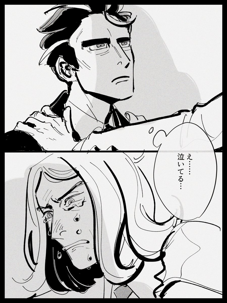 _dnbsan's tweet image. 初めて見た時