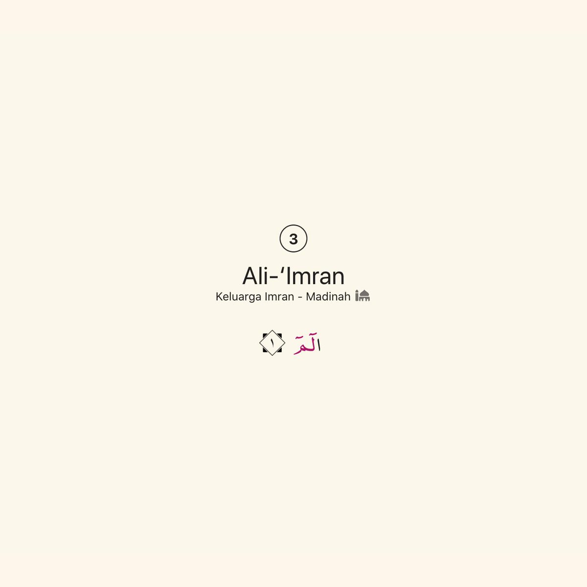 tilawahMY's tweet photo. Alif, Laam, Miim.

[Ali-‘Imran: 1]
#TilawahMalaysia
#1Hari1Ayat

https://t.co/UGLO9A6n7A https://t.co/ej6vHlpsCb