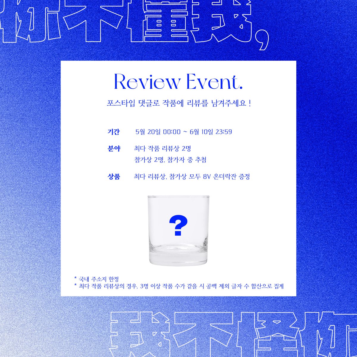 2023 잇솔합작 𝒑𝒂𝒓𝒂𝒍𝒍𝒆𝒍 𝒍𝒐𝒗𝒆

-
𝗥𝗘𝗩𝗜𝗘𝗪 𝗘𝗩𝗘𝗡𝗧