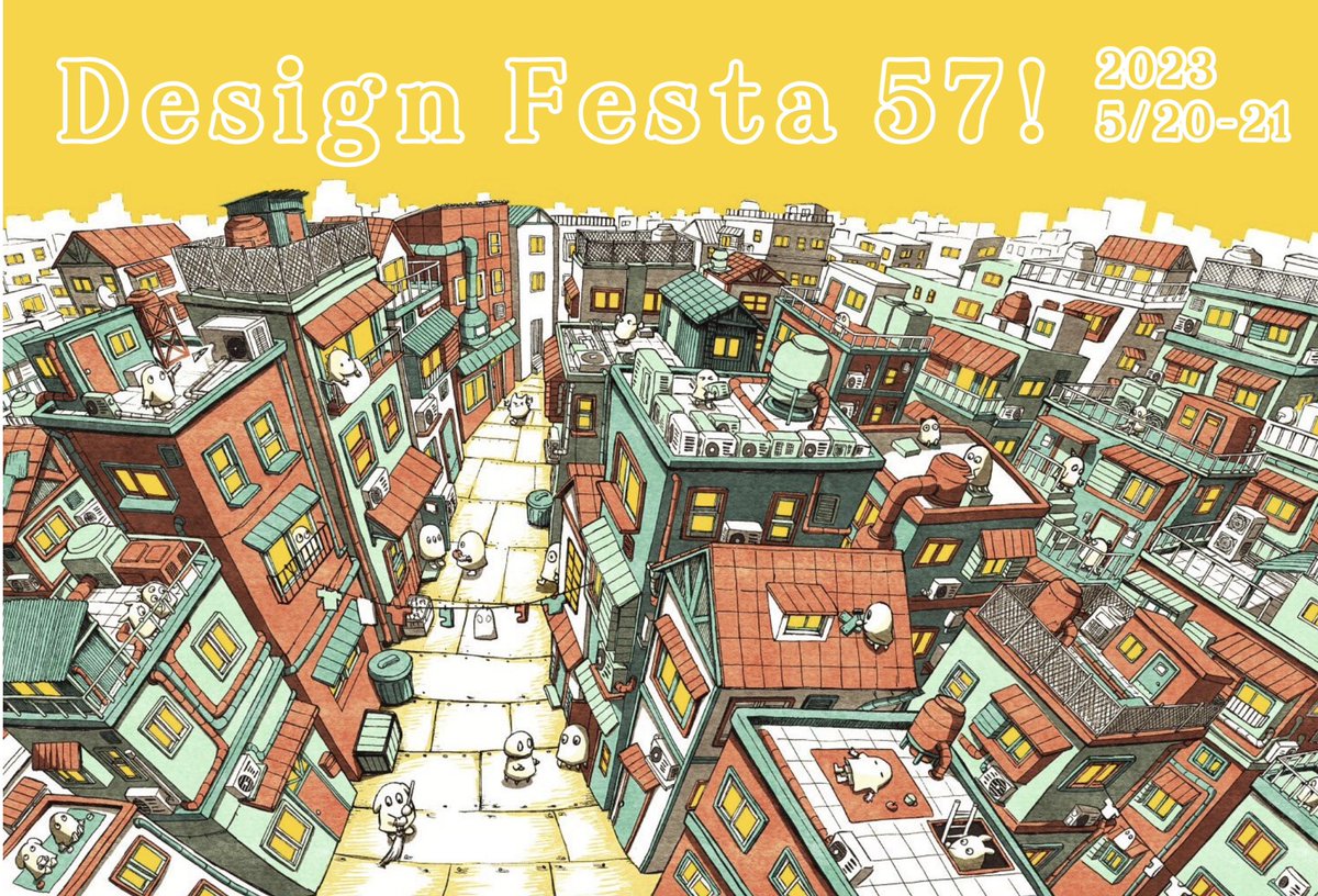 「明日の #デザフェス57 はA-102.103です! 新作はポストカード、クリア」|沼原望のイラスト