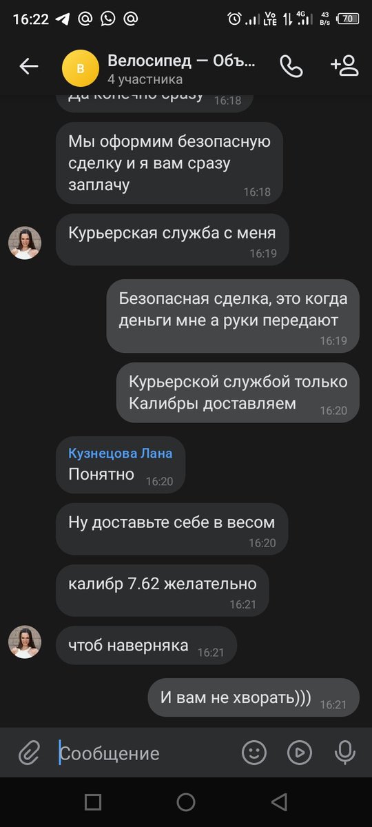 Хixol захотел купить