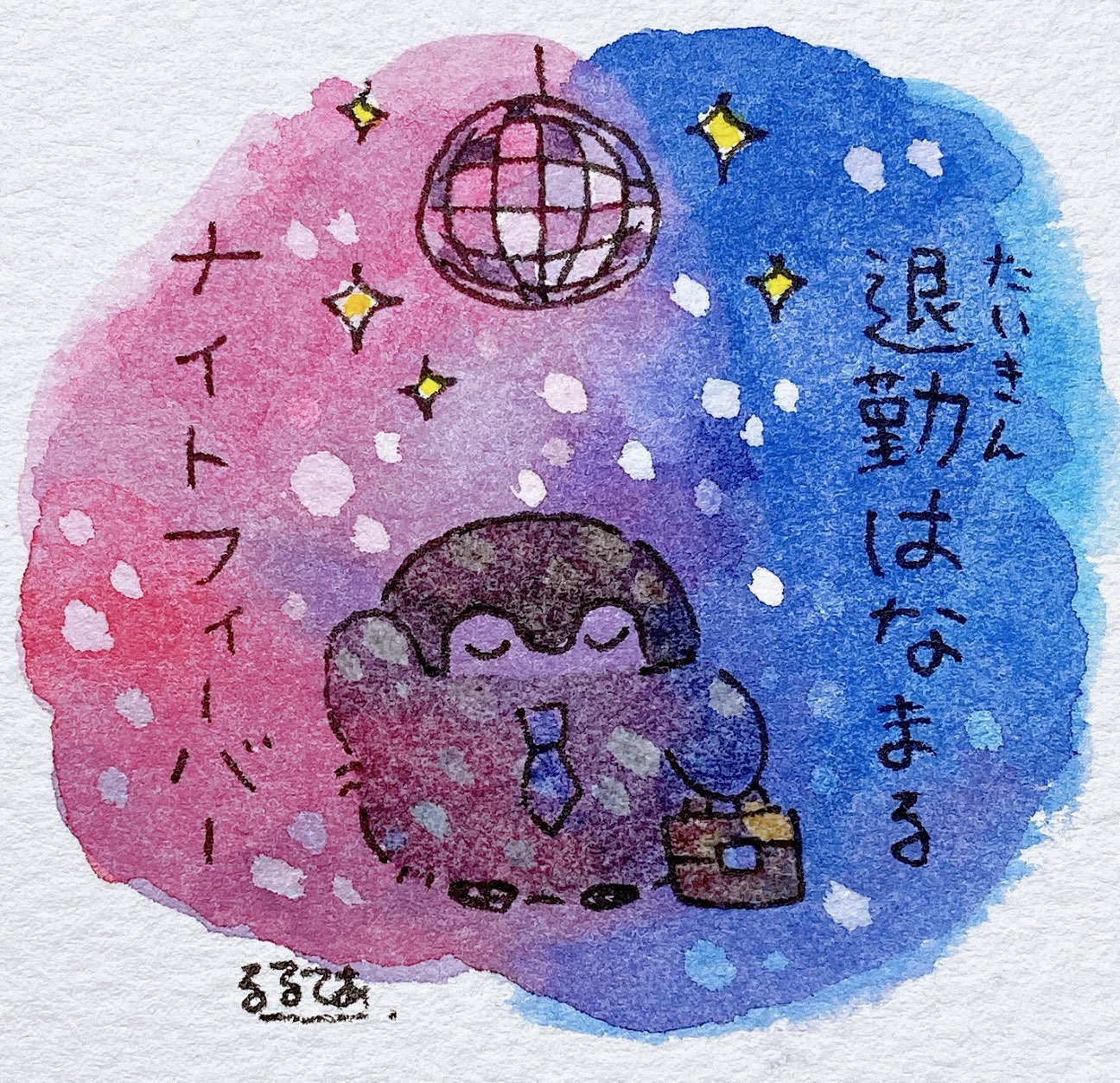 るるてあ on X: 