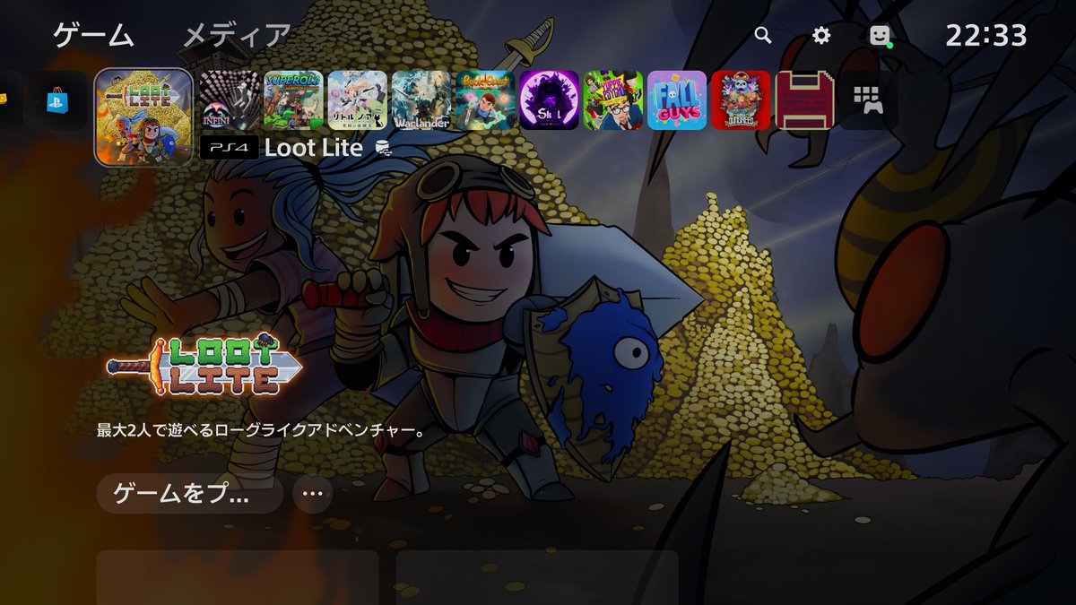 WeeweeM2's tweet photo. #PS5Share, #LootLite
これ、Nuclear Throneフォロワーっすね https://t.co/JqAjtCIlk8