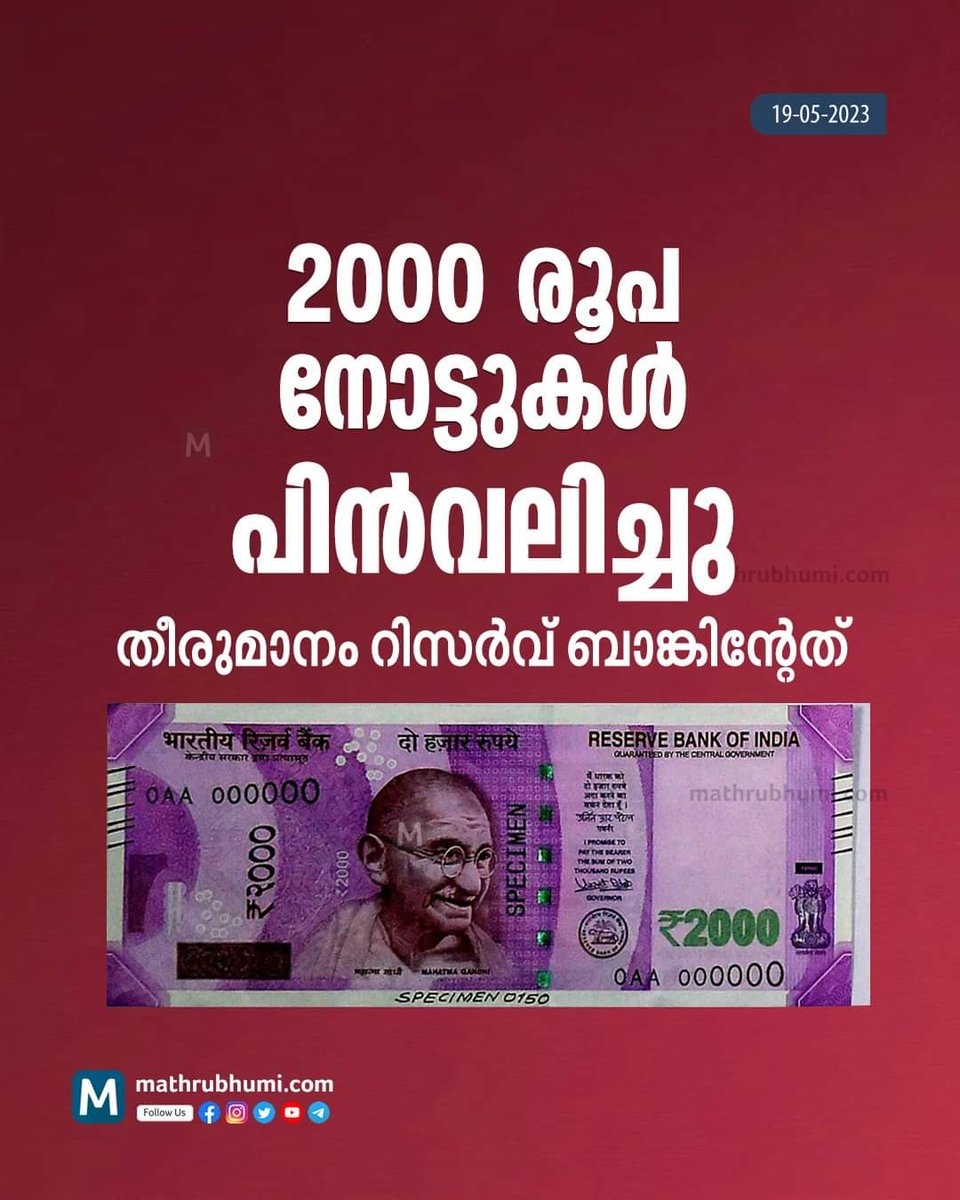 omanasworld's tweet image. ചിപ്പിൻ്റെ ബാറ്ററി തീർന്നു.

റീചാർജ് ചെയ്ത് ഉടൻ പുറത്തുവിടും.

#willcomeback 
#2000