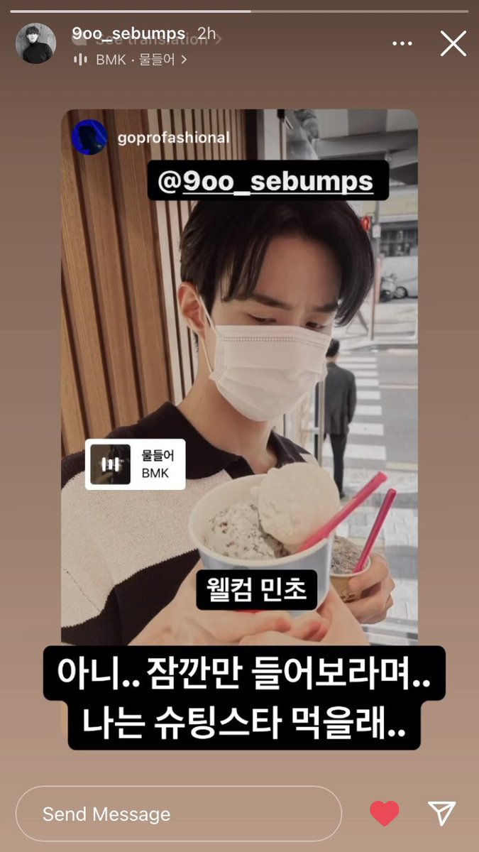 this 2won moment is so silly 
shinwon took a pic of changgu holding his ice cream, welcoming him as a mint choco fan but changgu reposted saying “no you asked me to hold it… i’m eating shooting star…” and his face 😭😭😭