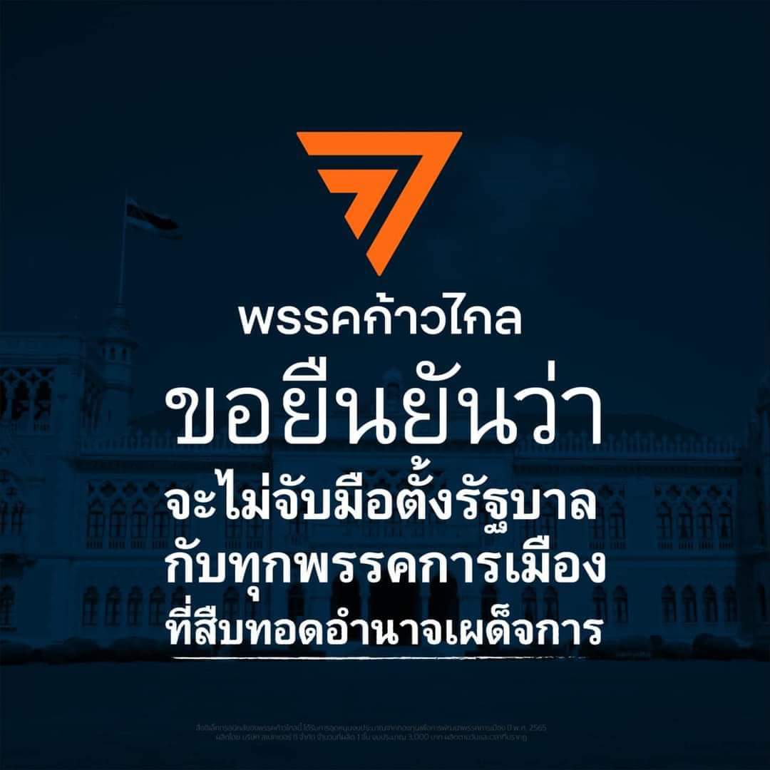lakyom15's tweet photo. พี่จ๋าพี่ เพลงแก้วรอพี่ ของพุ่มพวง แว่วเข้าหูเลย
#มีกรณ์ไม่มีกู https://t.co/EV5vddrfyX