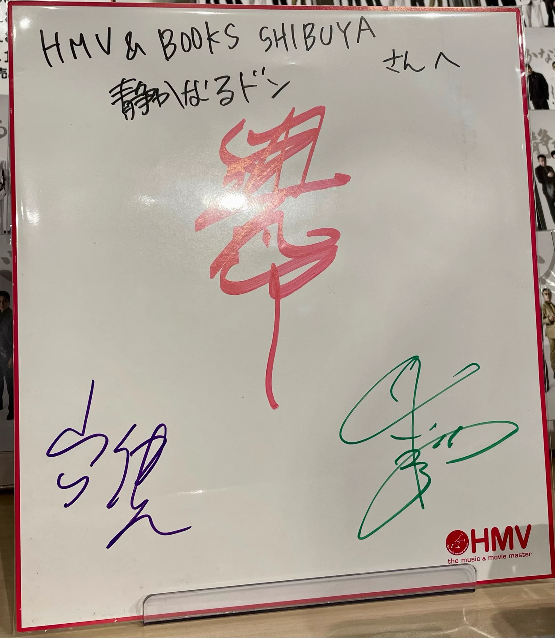 HMV&BOOKS SHIBUYA on X: 