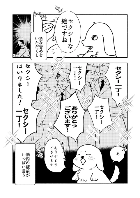 いつも感謝をお伝えしきれないけどすごい喜んでます、ありがとうございます