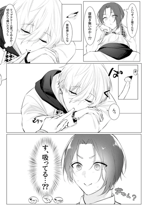 👶🏻🖤

ngro/なぎれお 