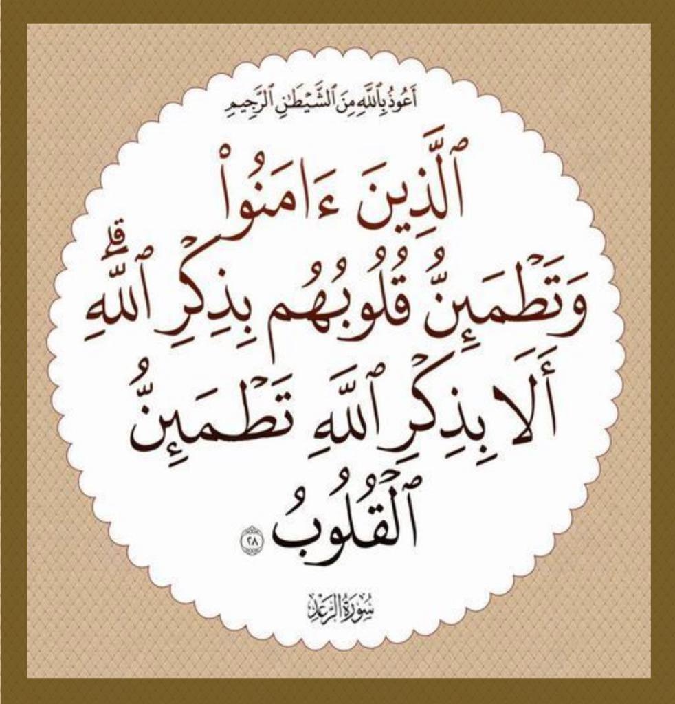 latifmughaseeb's tweet photo. #ساعه_استجابه https://t.co/cQ4msL56Ye