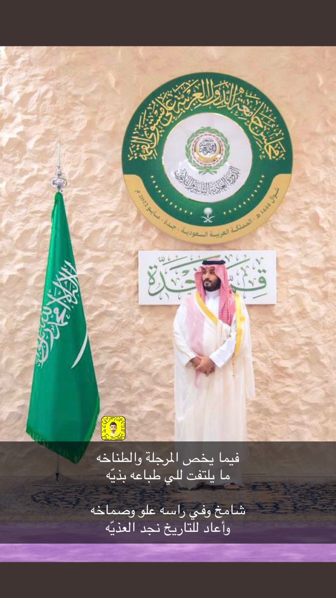 walad_otif's tweet photo. #قمه_جده https://t.co/a9Ge2OKyBe
