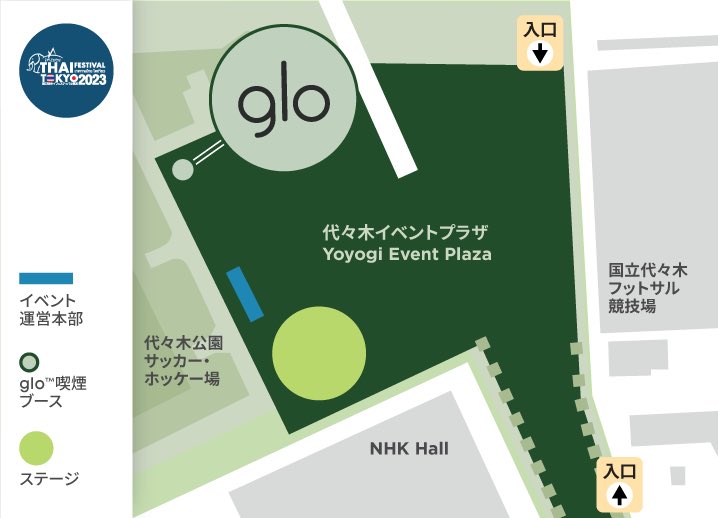 marmelolo's tweet photo. 230520 SAT / 230521 SUN
明日は🇹🇭🌞
#タイフェスティバル東京2023
@代々木公園
glo™ Spring Park にて2日連続DJです
明日は13時から🎧
*喫煙ブースのご入場は20歳以上の喫煙者の方に限ります
*喫煙ブースはご入場制限がかかる場合がございます
#ThaiFestivalTokyo2023
#glo_spring
#タイフェス https://t.co/gZaOSQx3Bi