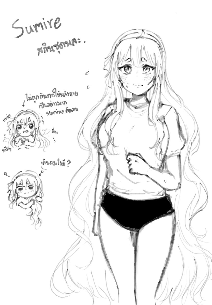 Sumire 🌱(ตอบช้ามาก) tweet media
