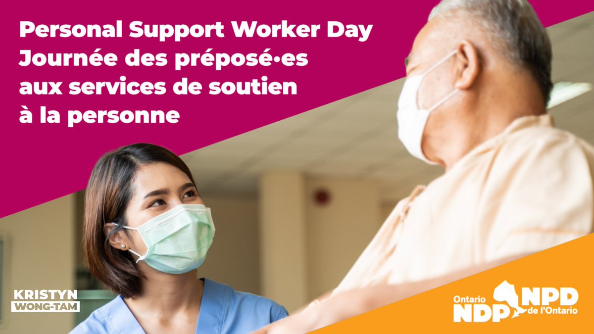 Celebrate #PSWDay in Ontario this Friday! These unsung heroes provide essential care to seniors in long-term care homes and help them live independently. Let's recognize their contributions and prioritize fair wages, secure jobs, and community-based care. 
#TorCen