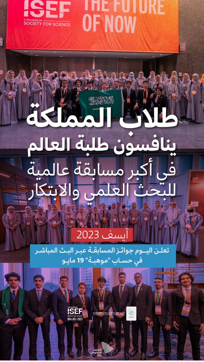 التواصل الحكومي on Twitter: 