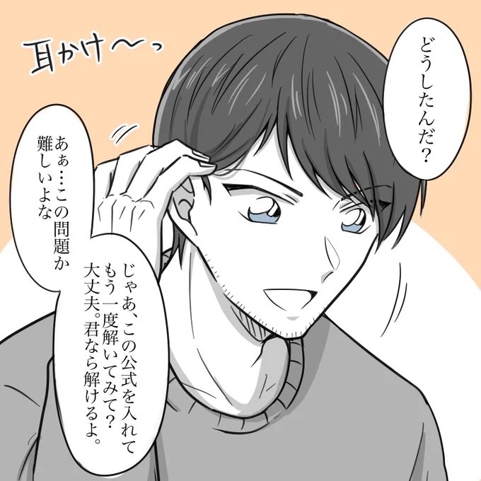 【かてきょhrmt】