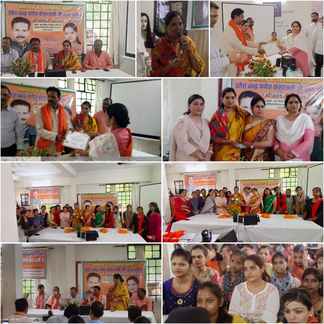 ArchanaShuklBJP's tweet image. आज सिविल लाइंस में जनशिक्षण संस्थान के चेयरमैन श्री अमिताभ गर्ग द्वारा आयोजित कार्यक्रम में विशिष्ट अतिथि के रूप में रहने का सौभाग्य प्राप्त हुआ।
मुख्य अतिथि -महापौर मा०श्री गणेश केसरवानीजी
इस अवसर पर संस्थान की बच्चियों को प्रमाण पत्र वितरण व उनके #thekerlastory फिल्म भी देखा।