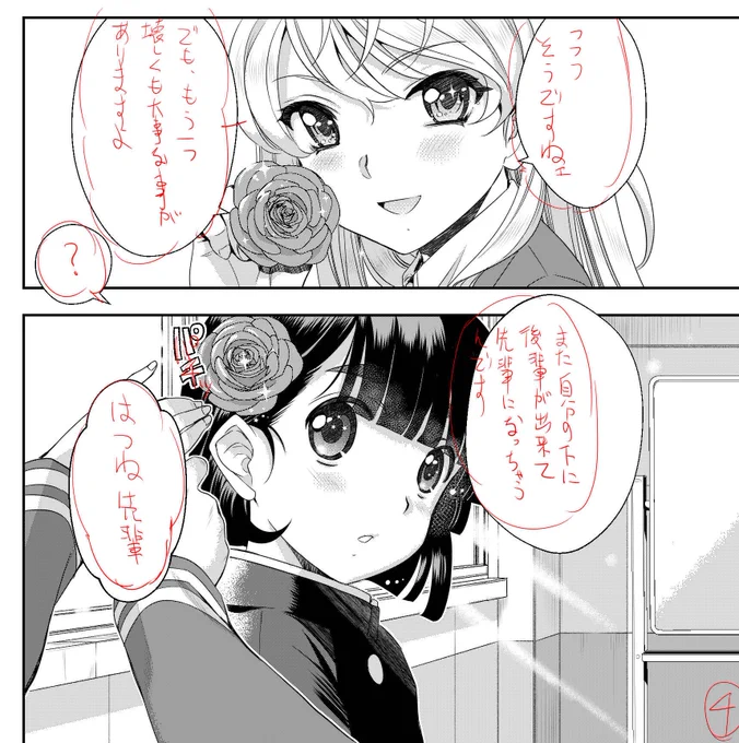 やっほーい脱稿しましたー。ラストスパートでちょっと時間かかったw とりあえずバンザーイ\(^o^)/