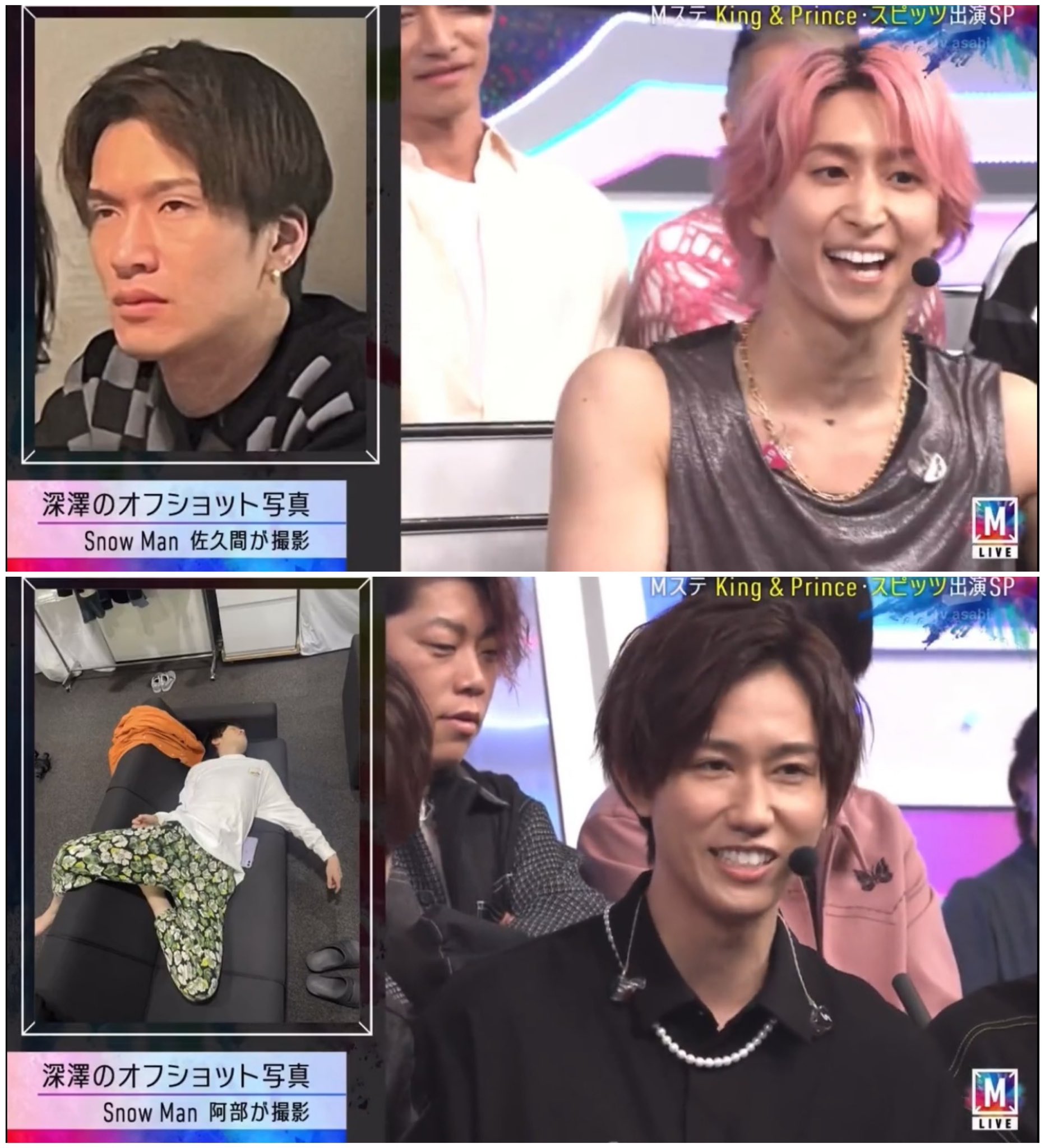 SnowMan 公式写真 オフショ あべさく 阿部亮平 佐久間大介