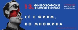 „Годар: Човекот-филм“ вечерва ќе се прикажува во Музејот на современа уметност ift.tt/Jns69p5